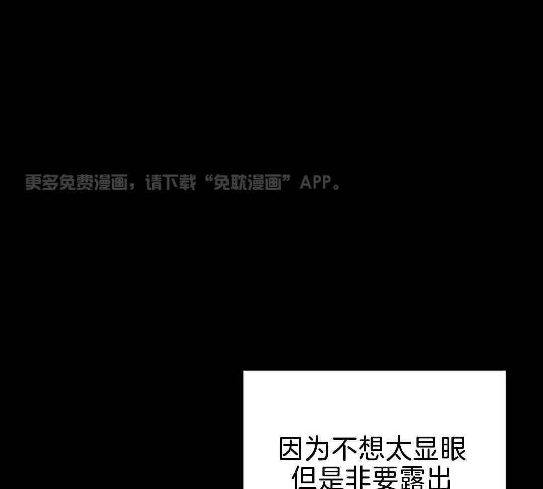 特殊爱好第22话图