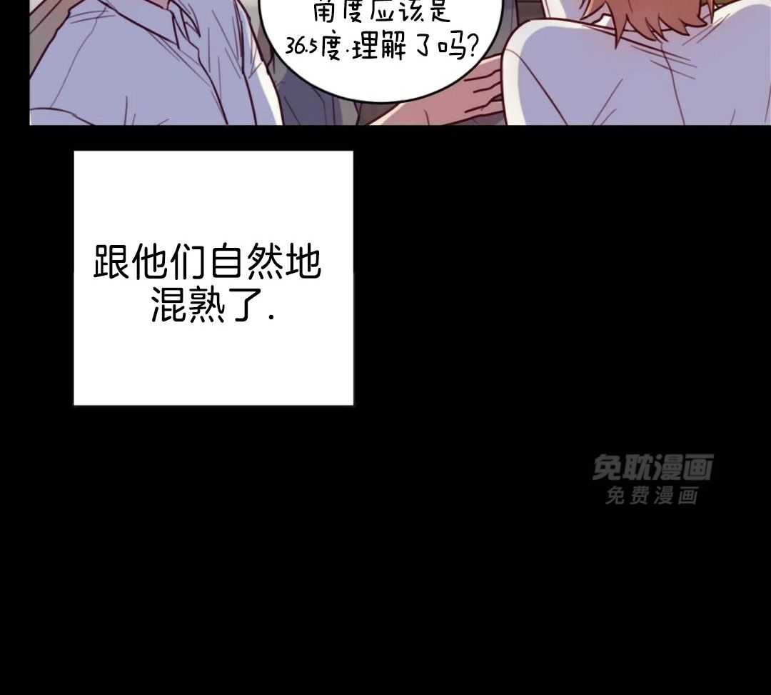 特殊爱好第22话图