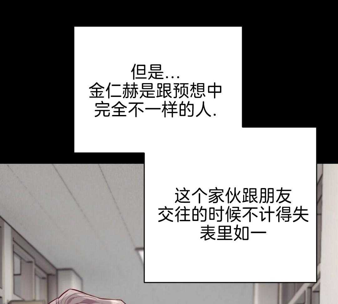 特殊爱好第22话图