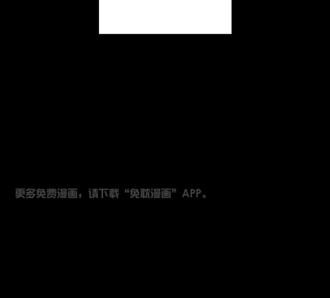 特殊爱好第22话图