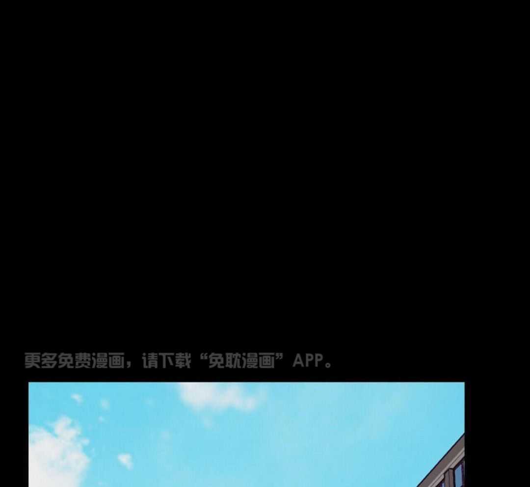 特殊爱好第23话图