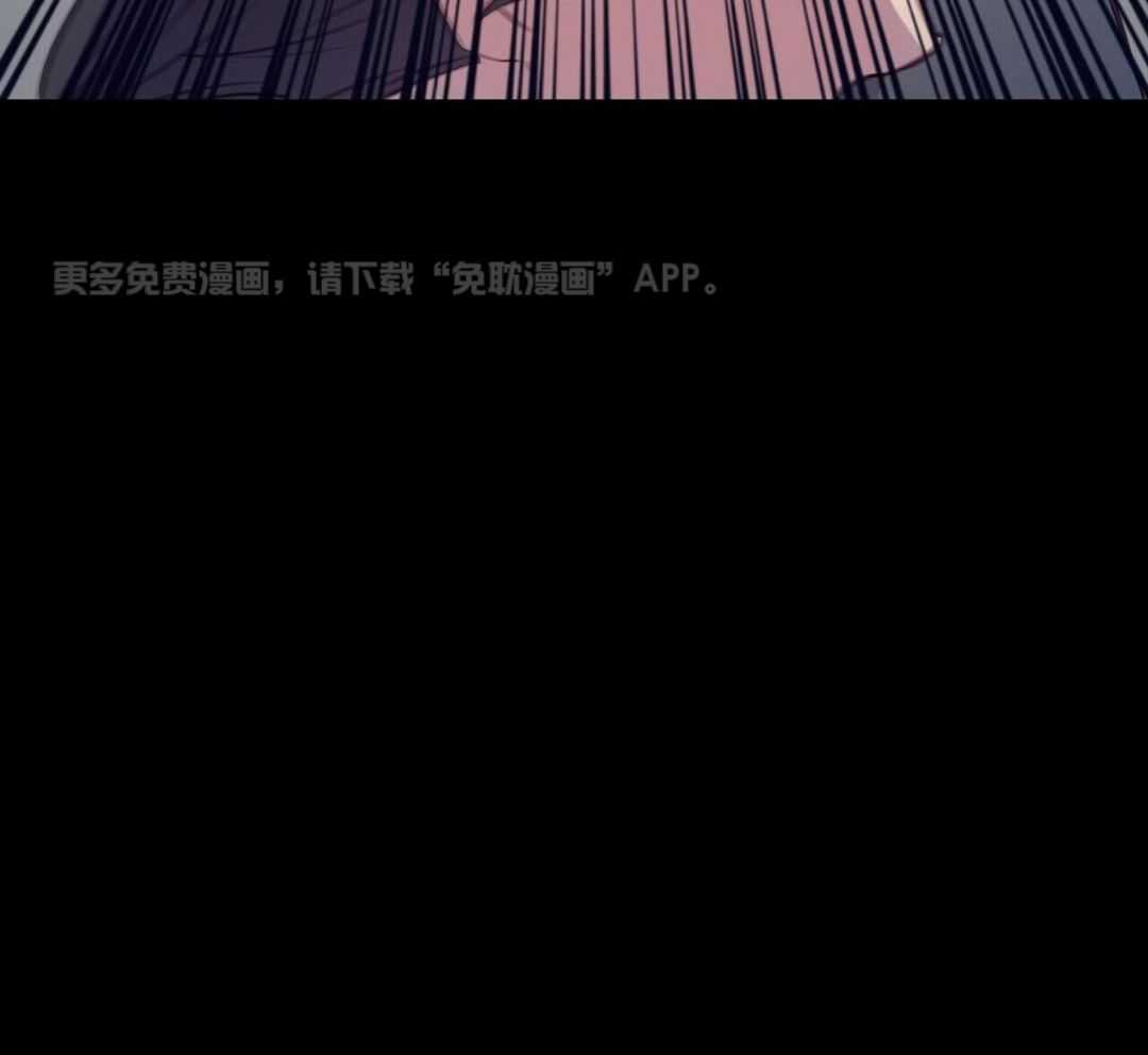 特殊爱好第23话图