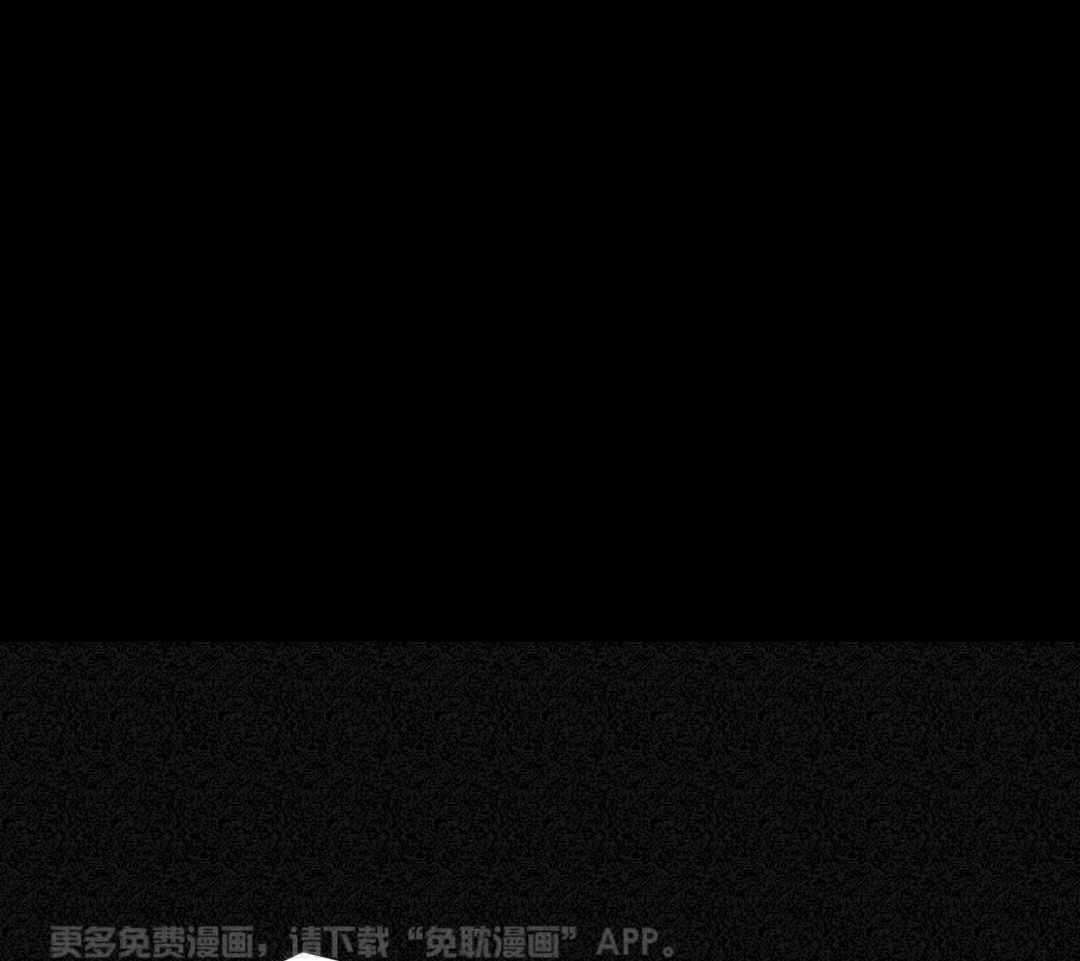 特殊爱好第24话图