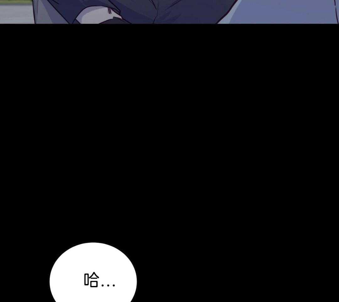 特殊爱好第24话图