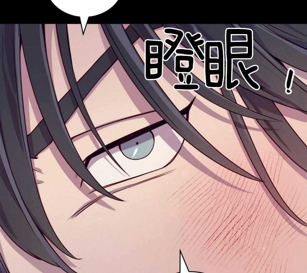 特殊爱好第24话图