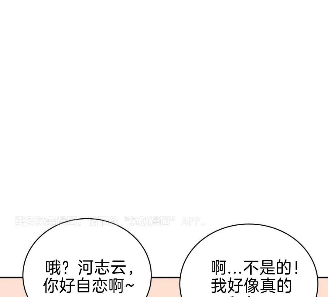 特殊爱好第25话图