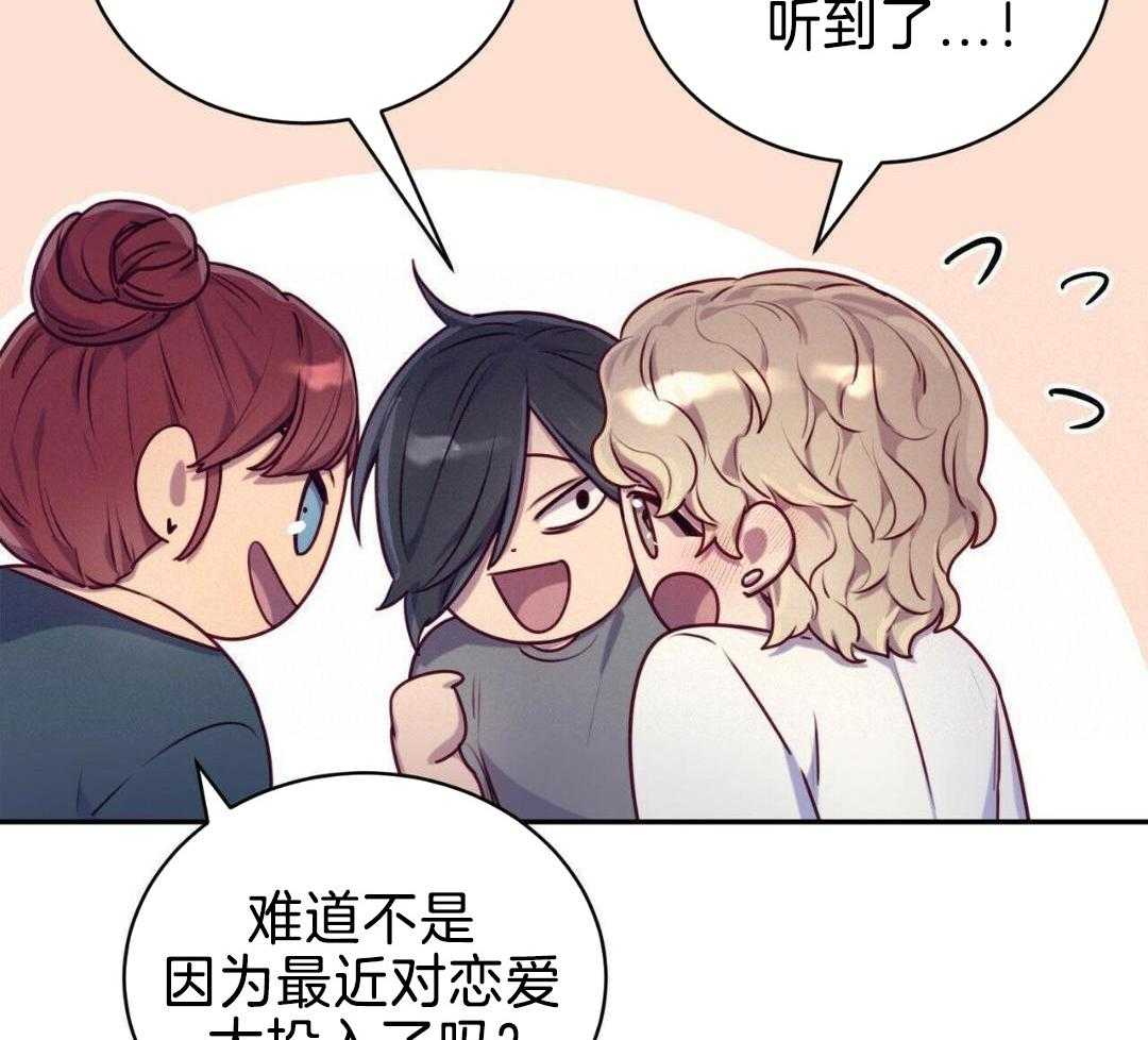 特殊爱好第25话图