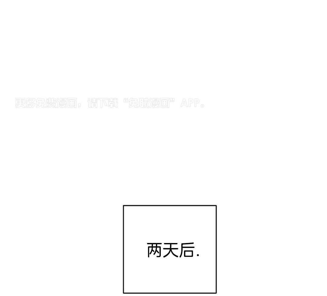 特殊爱好第26话图