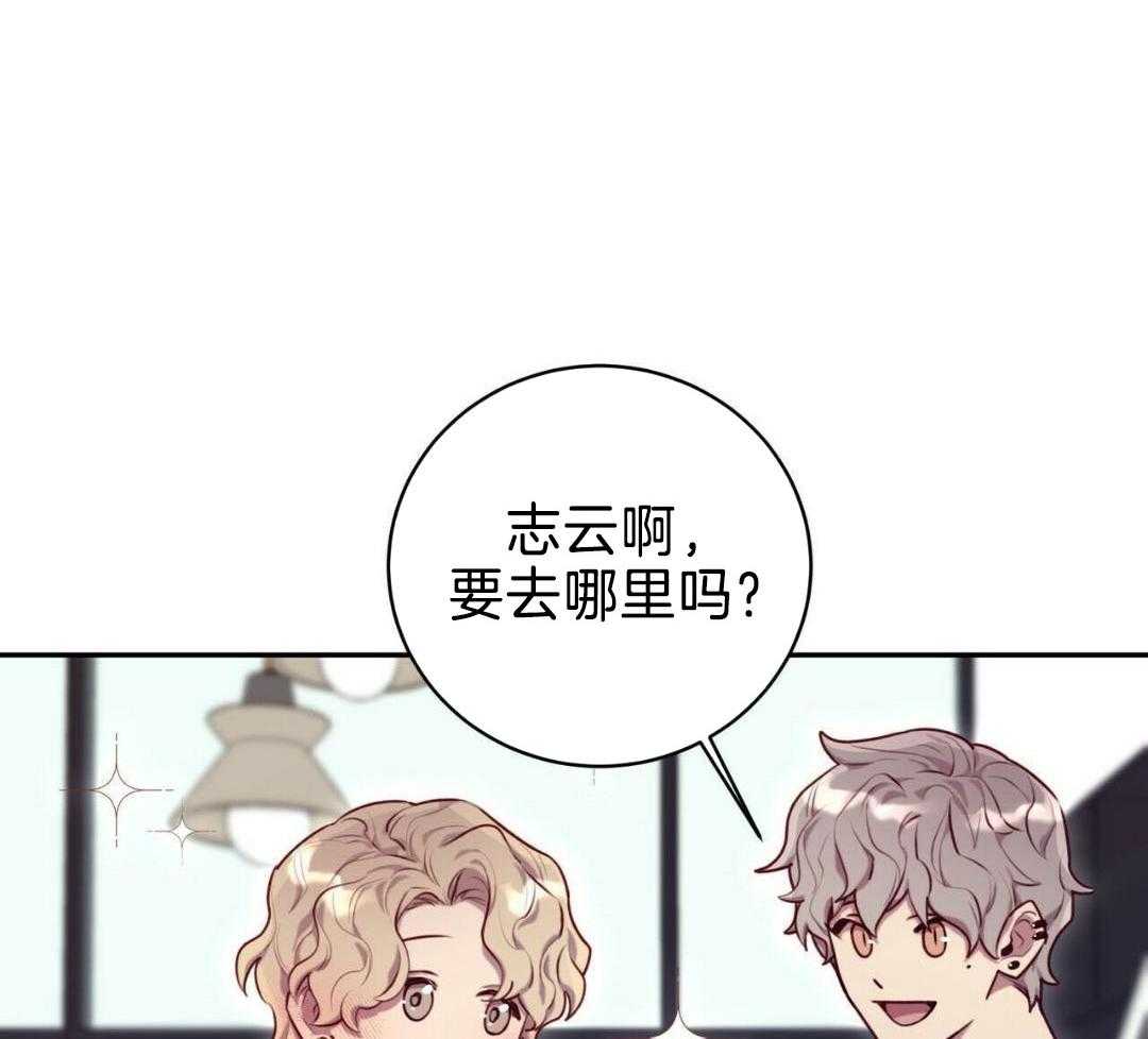 特殊爱好第26话图