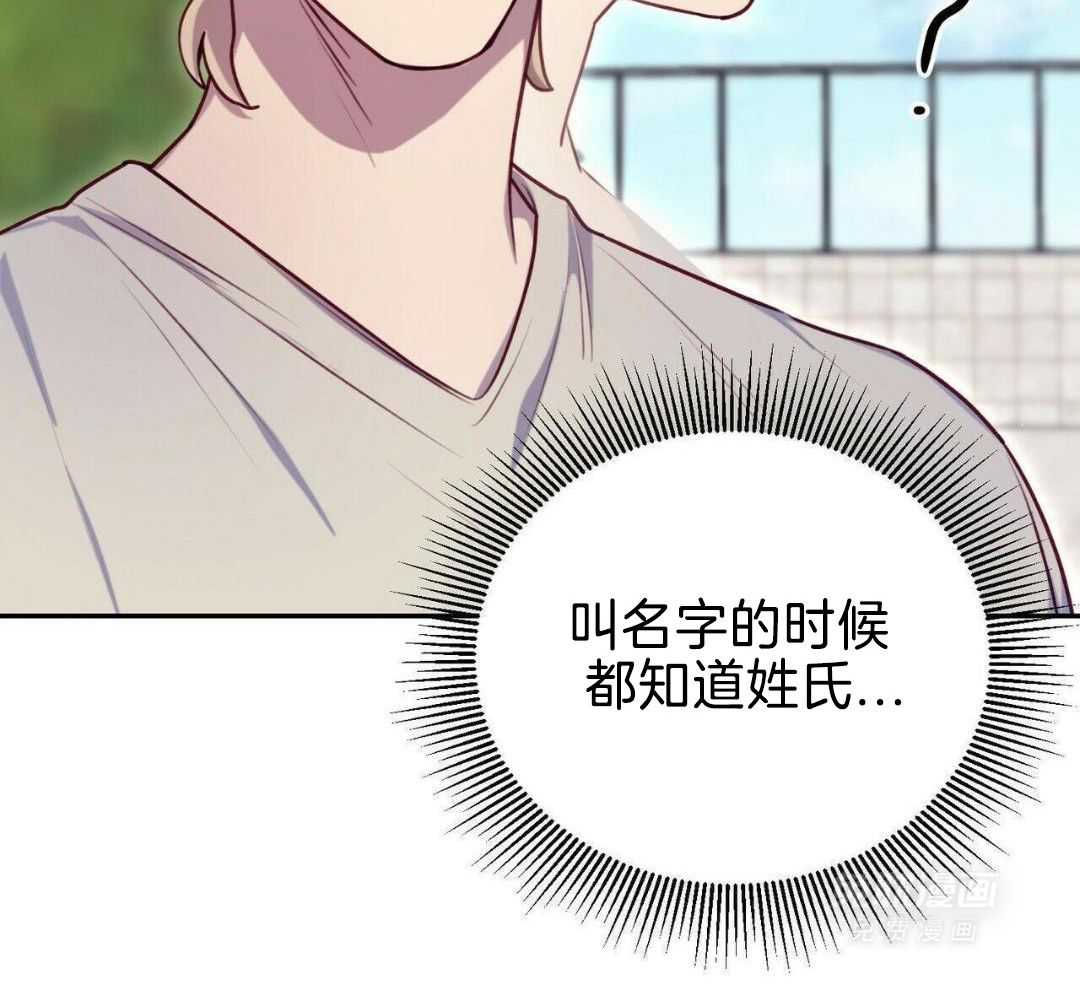 特殊爱好第27话图