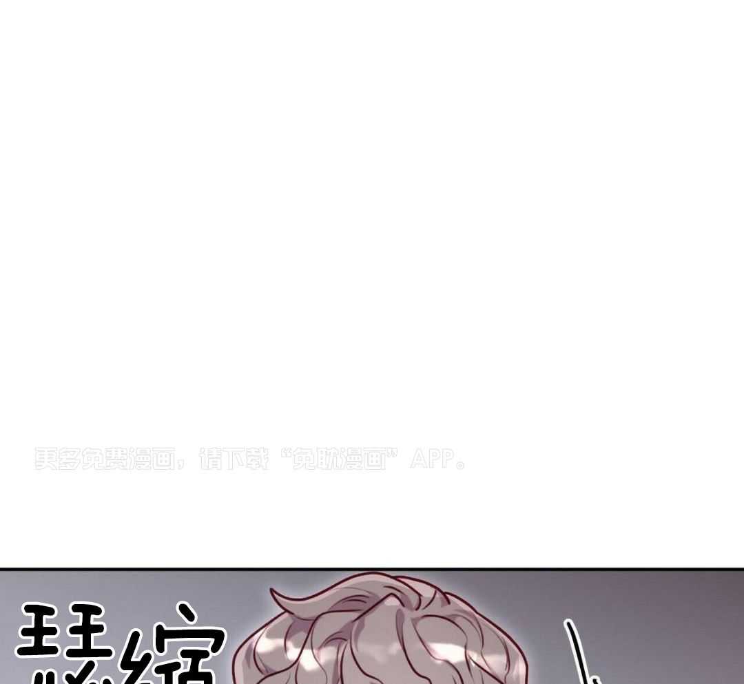 特殊爱好第28话图