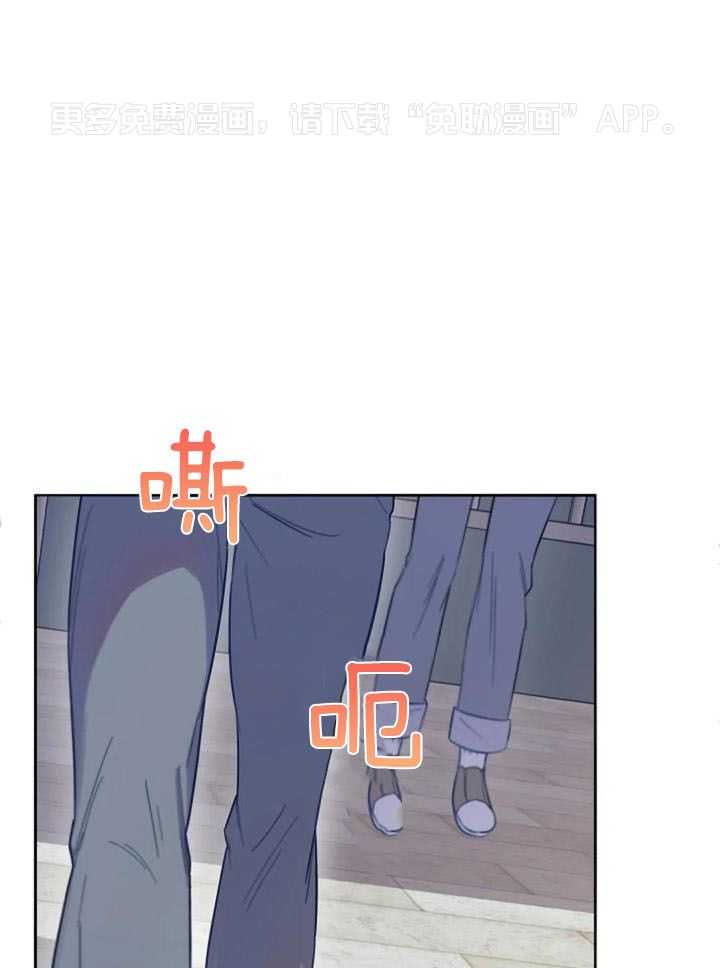 特殊爱好第3话图