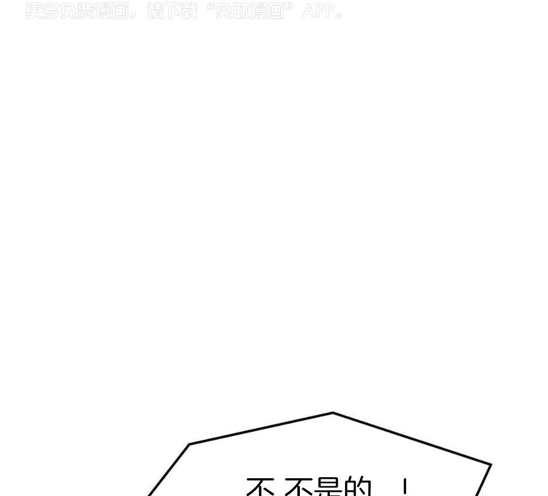 特殊爱好第31话图