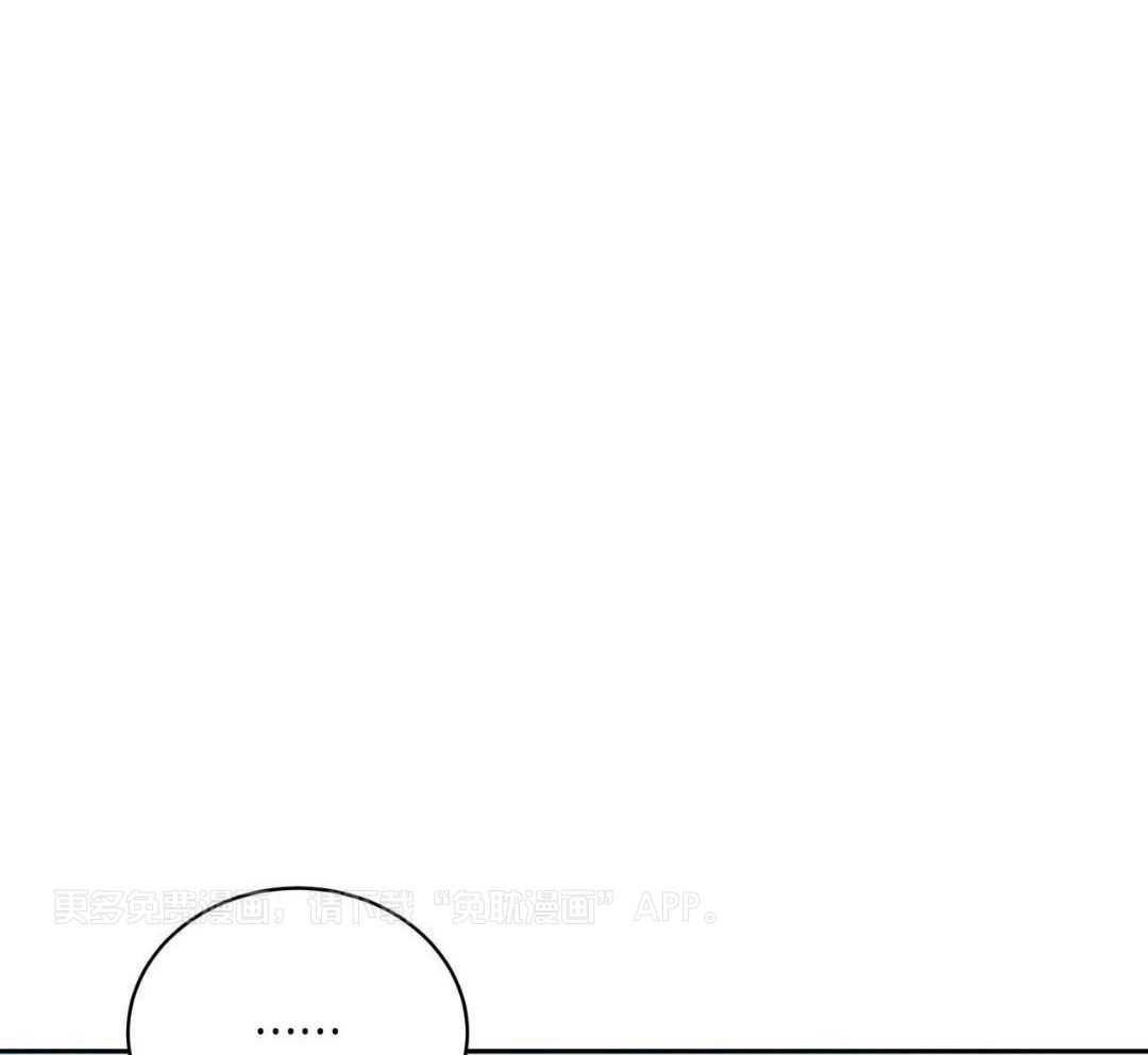 特殊爱好第33话图