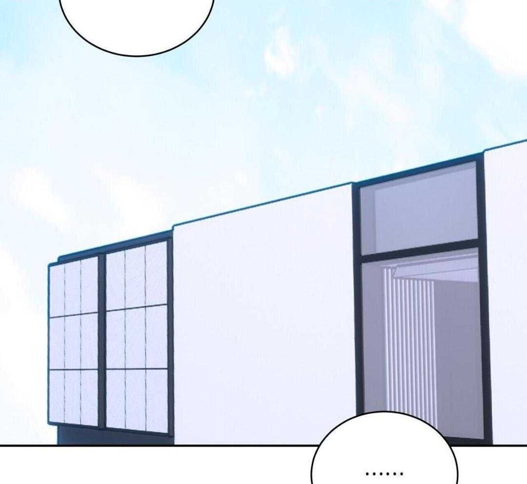 特殊爱好第33话图