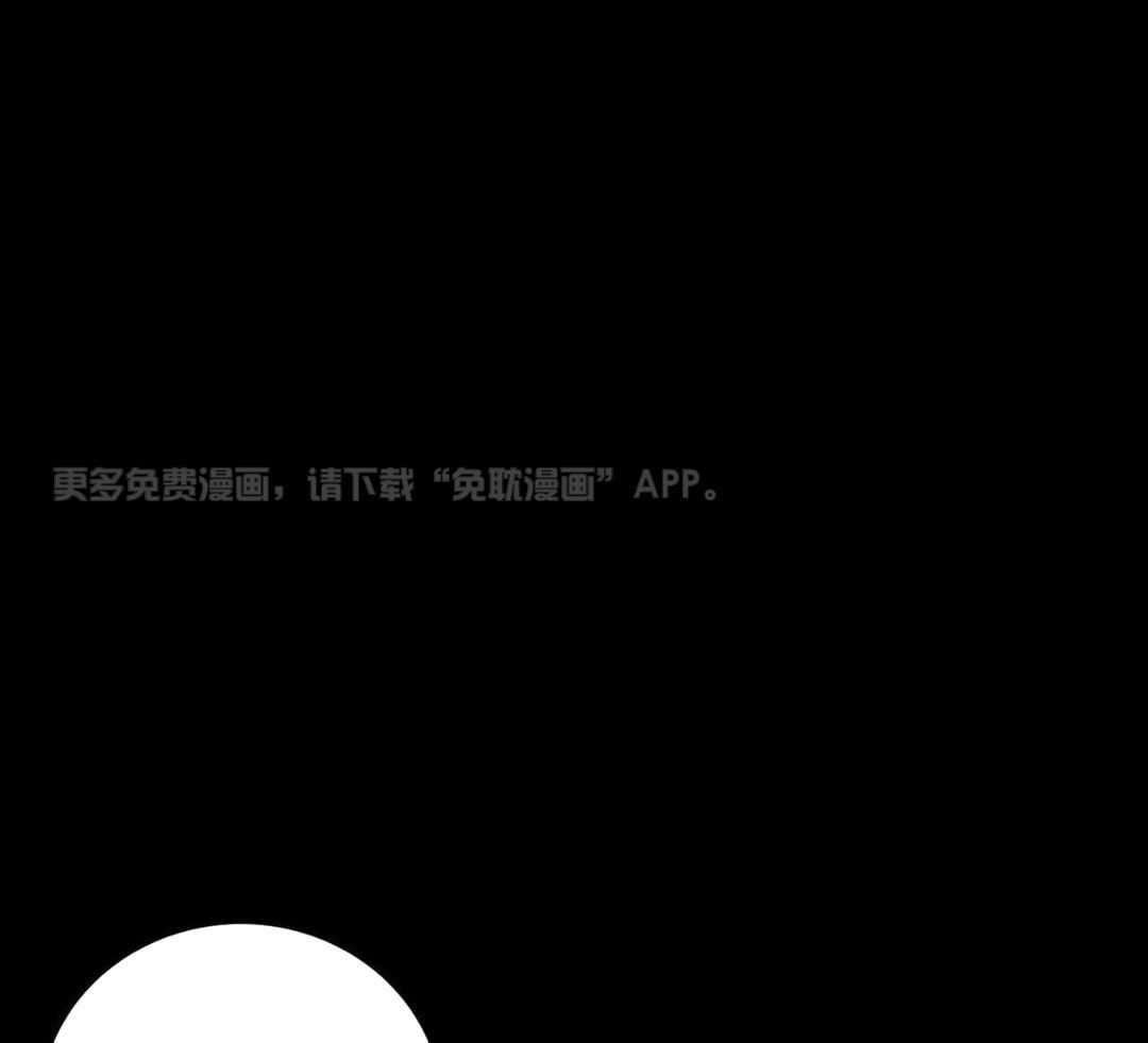 特殊爱好第34话图