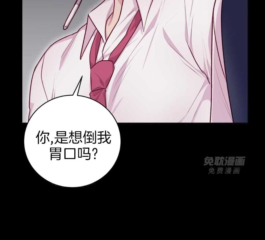特殊爱好第34话图