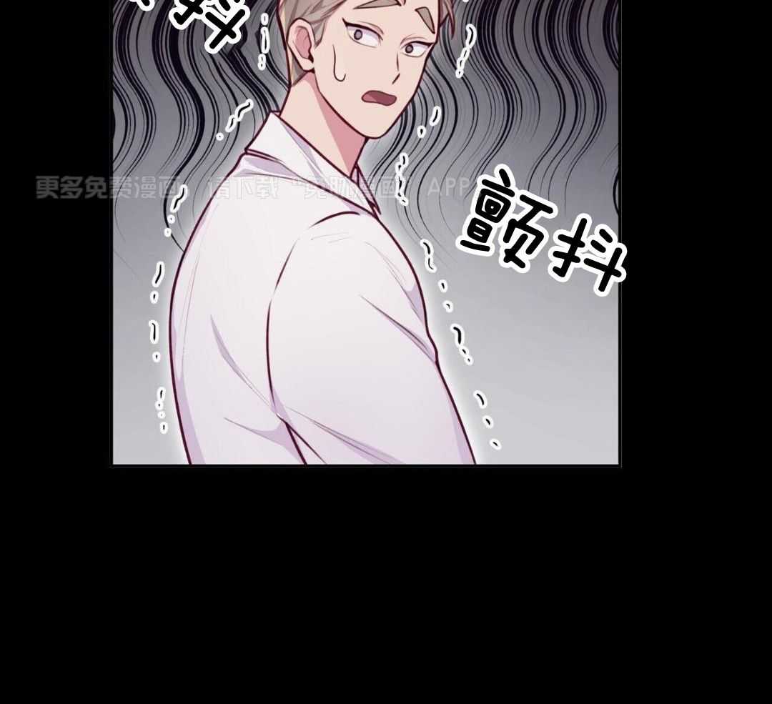 特殊爱好第34话图