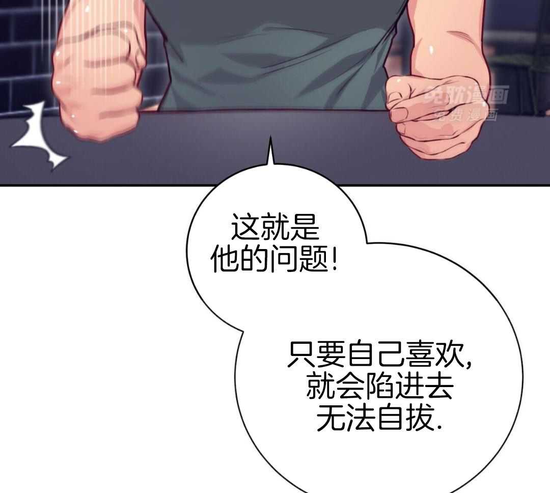 特殊爱好第35话图