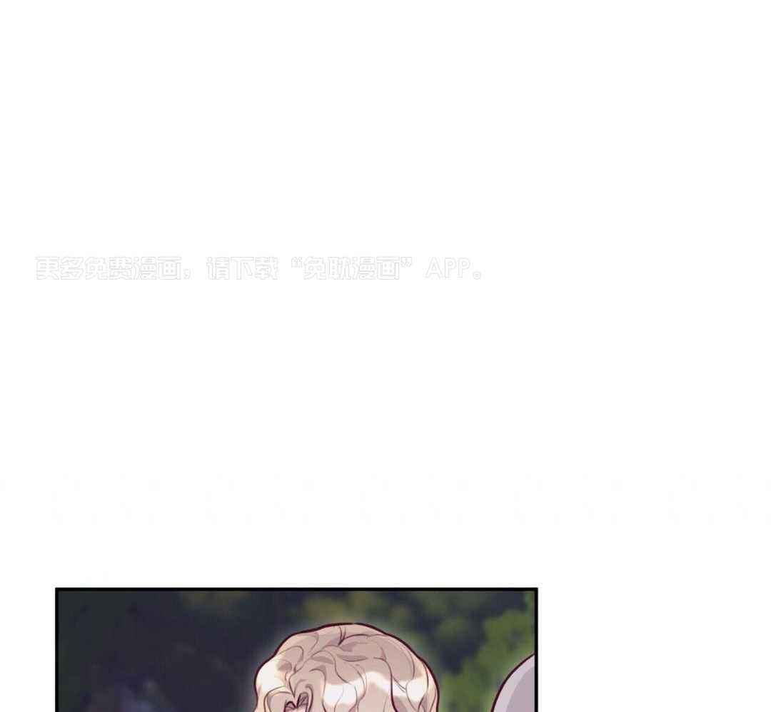 特殊爱好第36话图