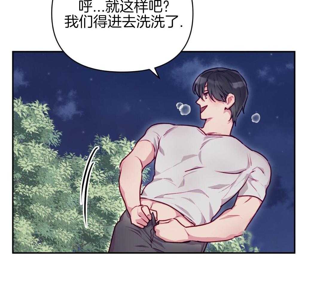 特殊爱好第37话图