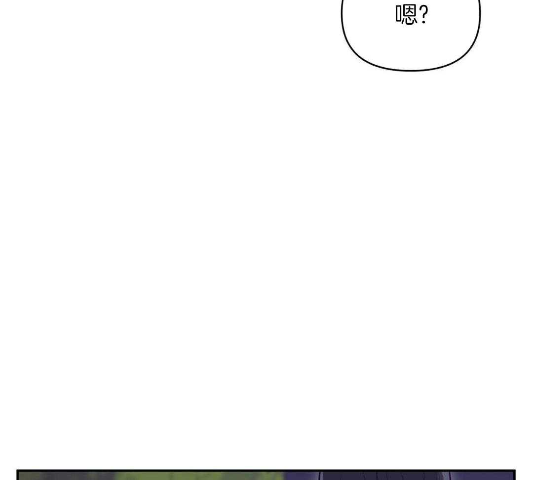 特殊爱好第37话图