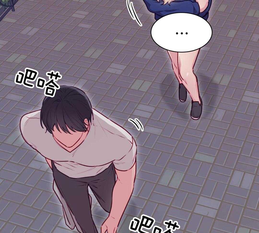 特殊爱好第37话图