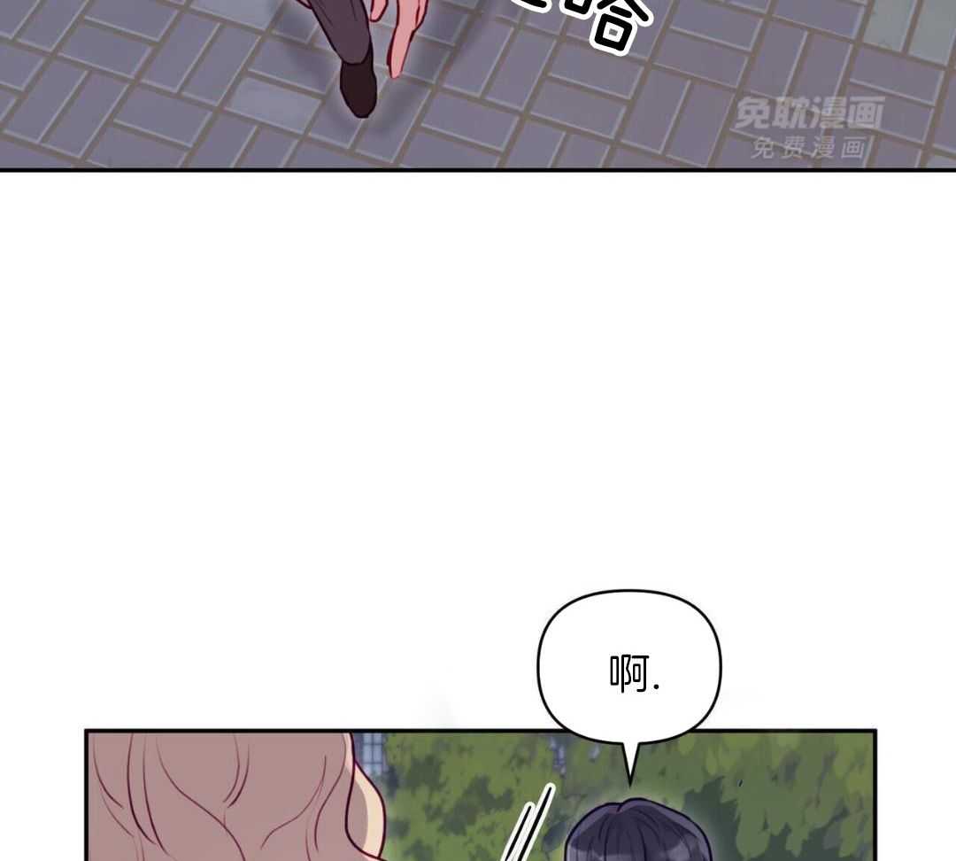 特殊爱好第37话图