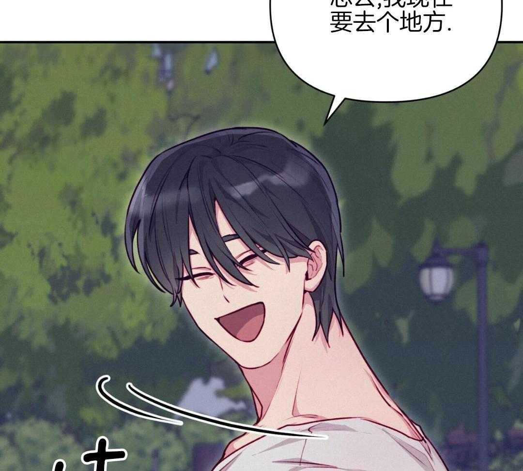 特殊爱好第37话图