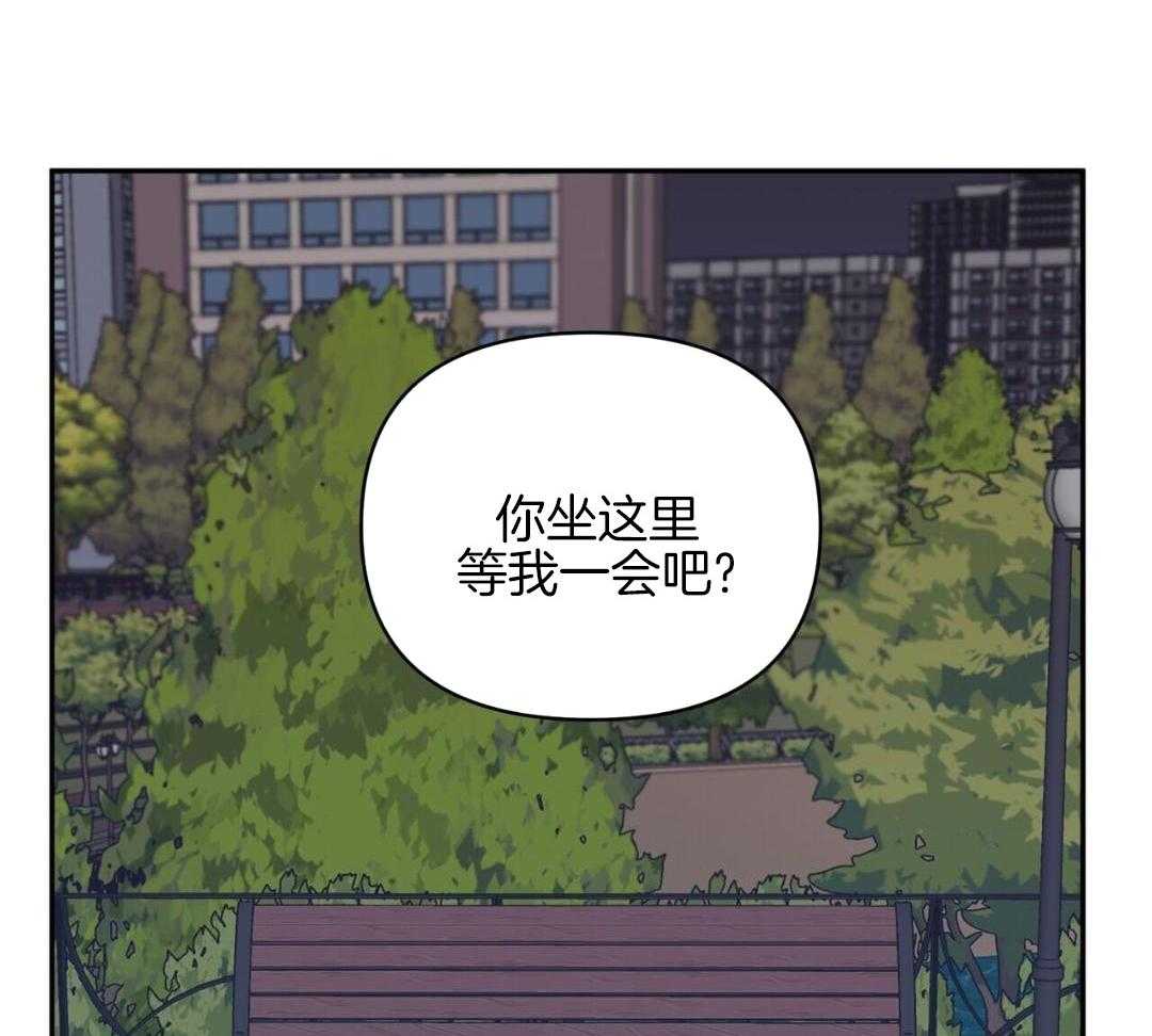 特殊爱好第37话图