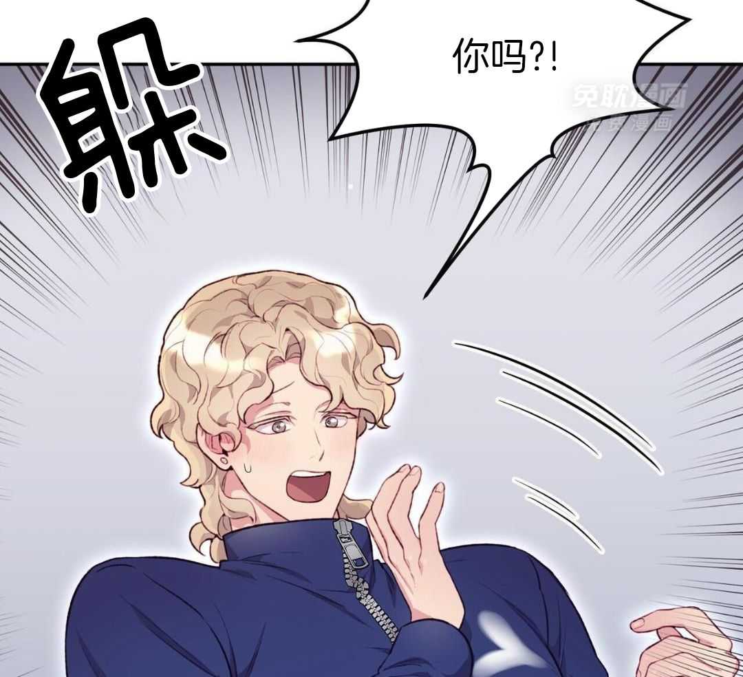 特殊爱好第40话图