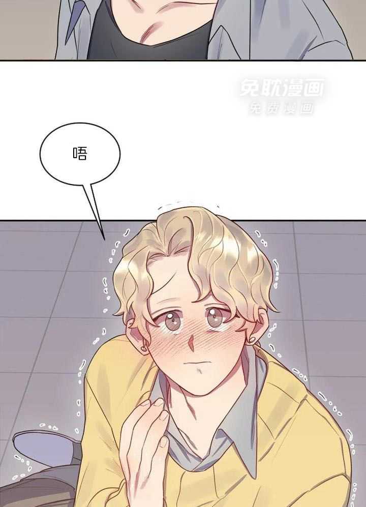 特殊爱好第6话图