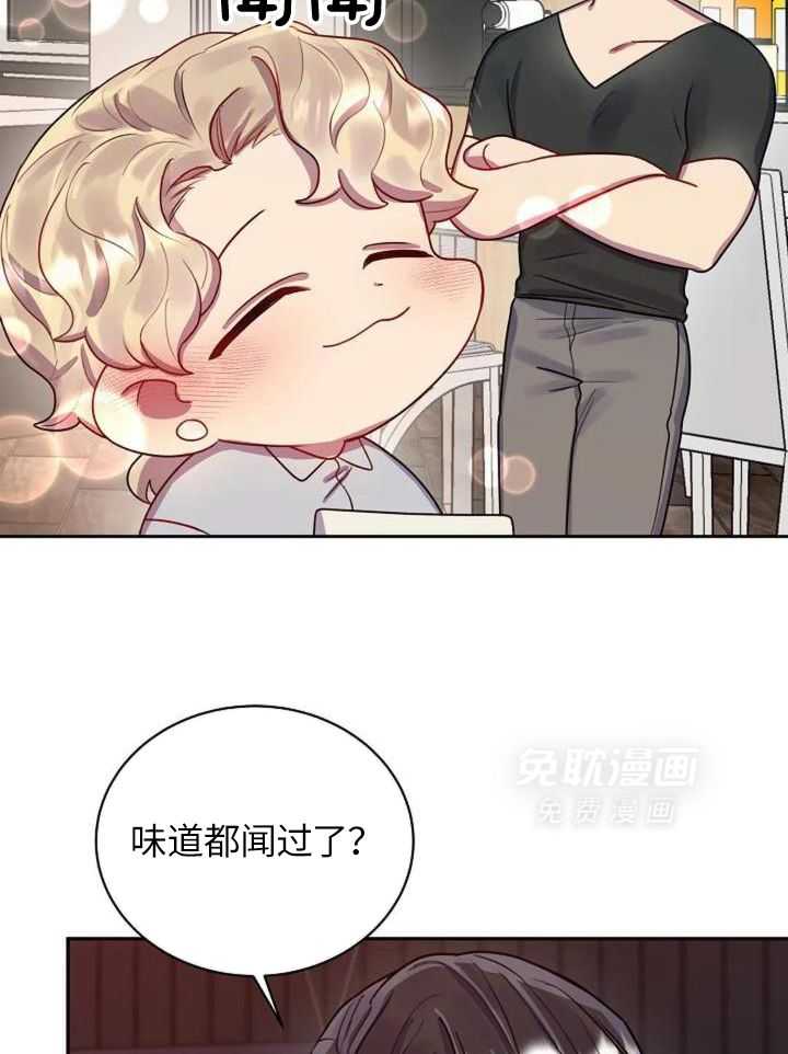 特殊爱好第9话图