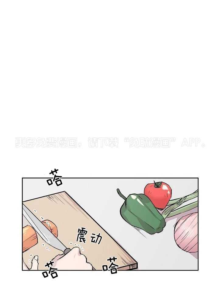 讨饭傍上大金主第11话图