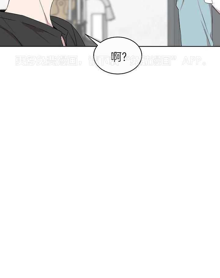 讨饭傍上大金主第12话图
