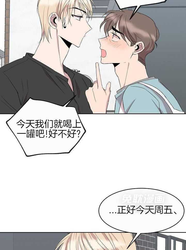 讨饭傍上大金主第13话图