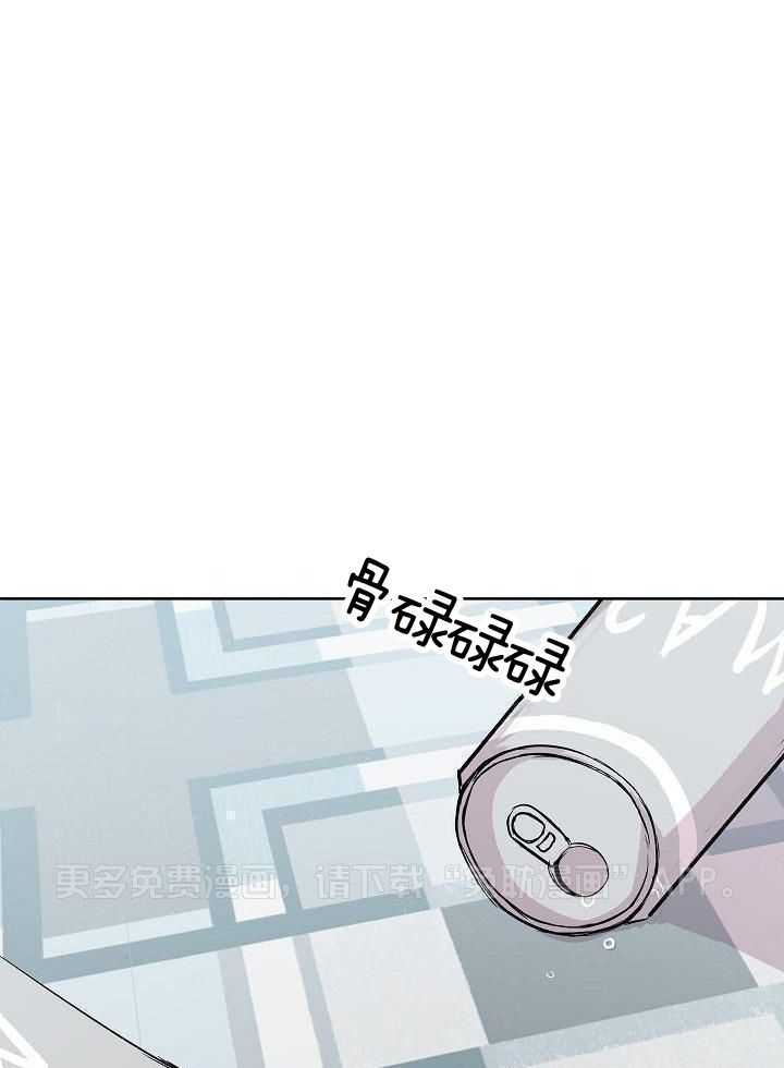 讨饭傍上大金主第14话图