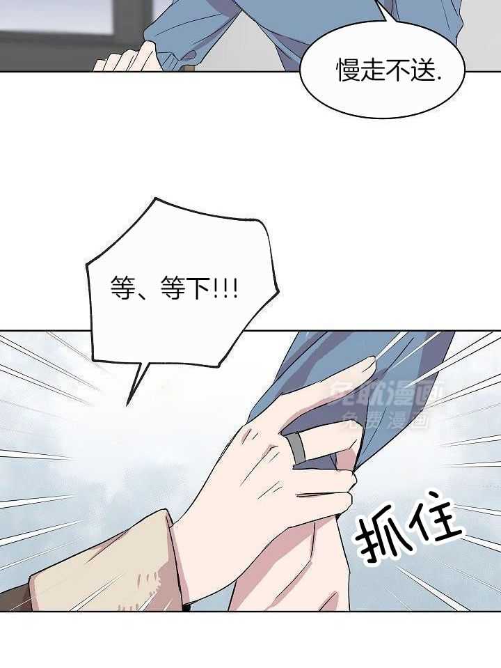 讨饭傍上大金主第17话图