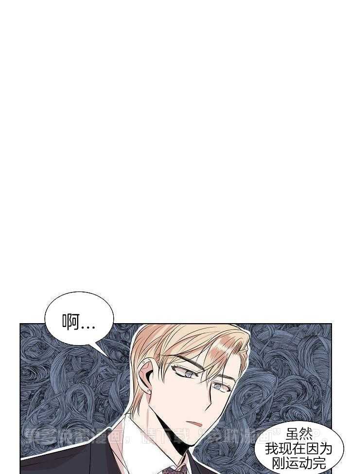 讨饭傍上大金主第2话图