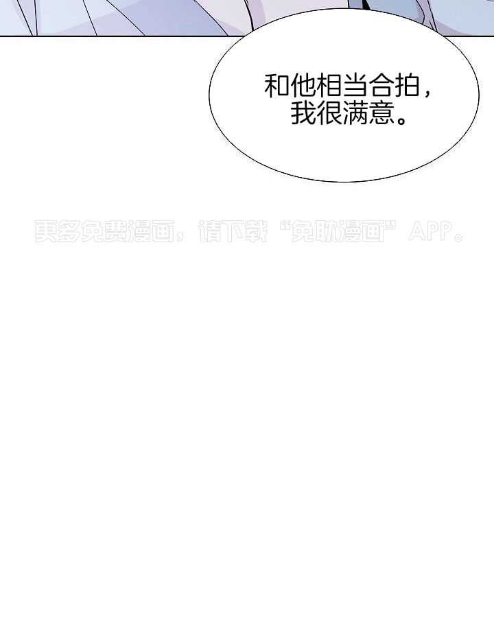 讨饭傍上大金主第3话图