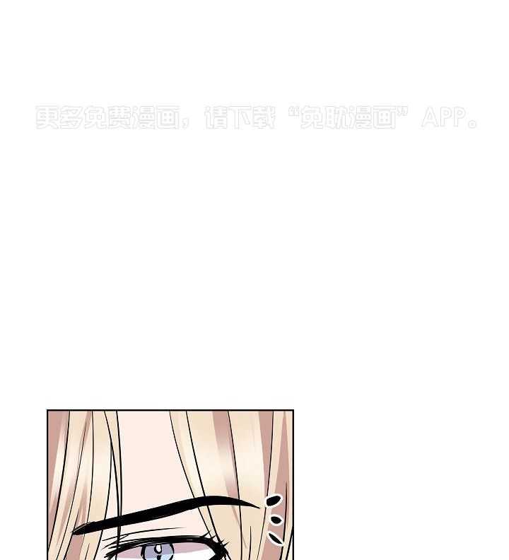 讨饭傍上大金主第5话图