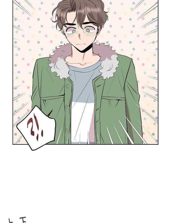 讨饭傍上大金主第6话图