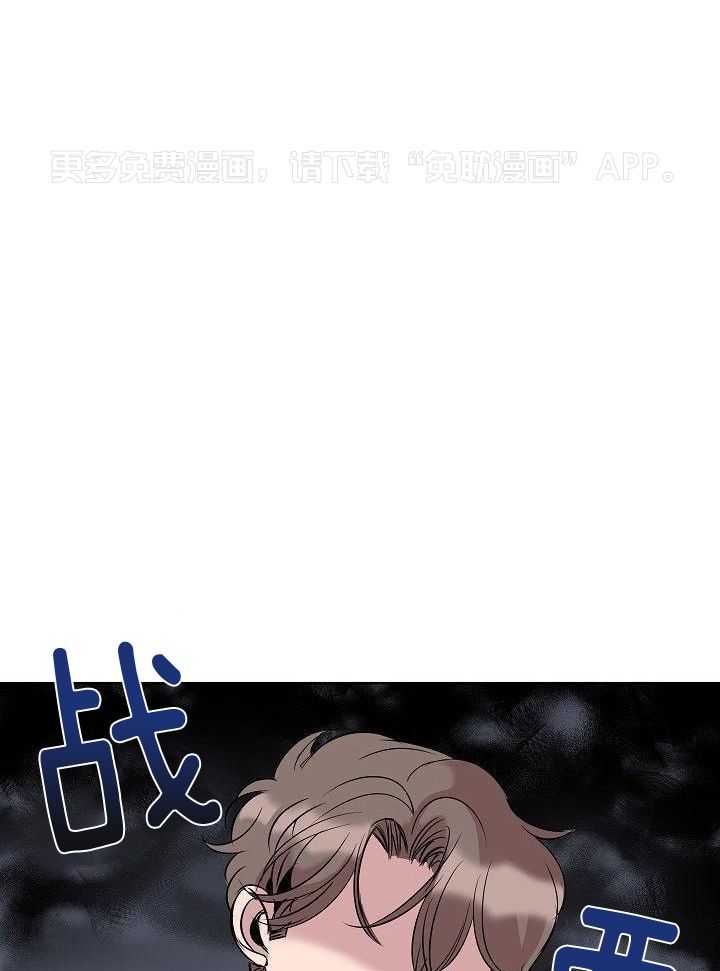 讨饭傍上大金主第7话图