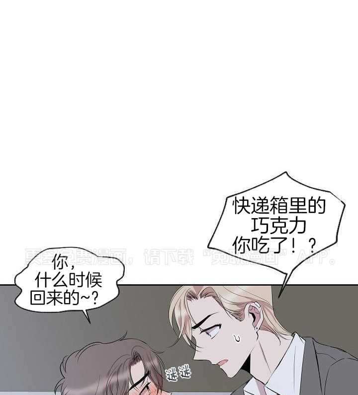 讨饭傍上大金主第9话图