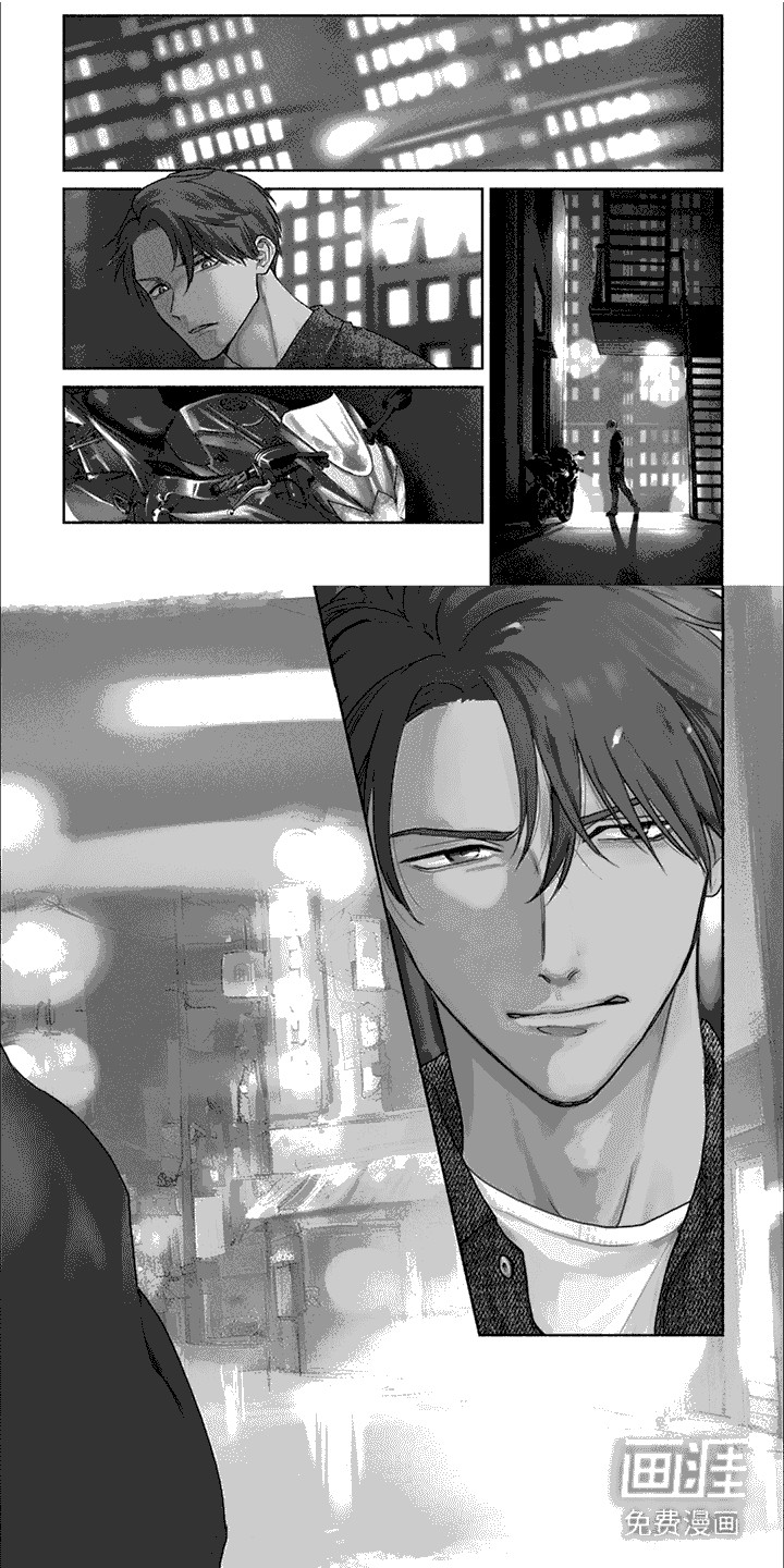 特异阿尔法第11话图