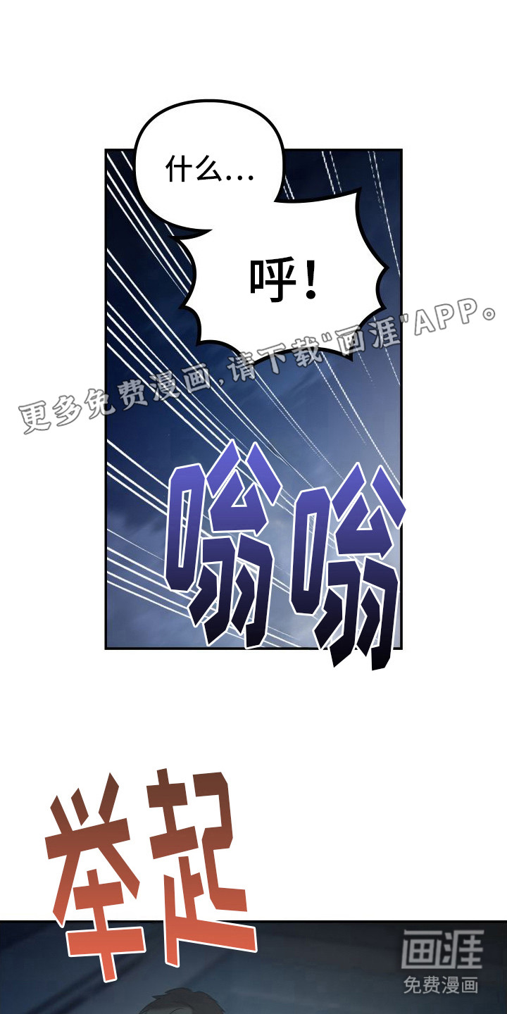 特殊婚约第10话图