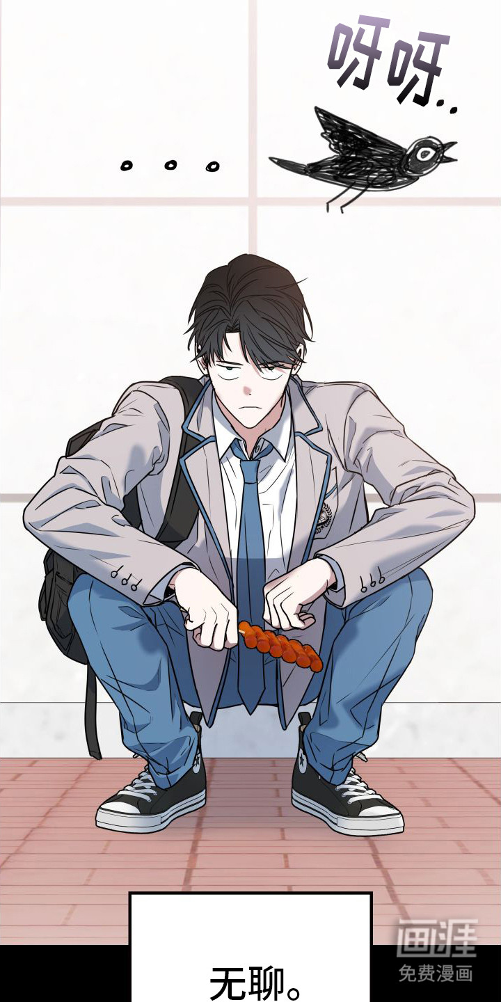 特殊婚约第4话图