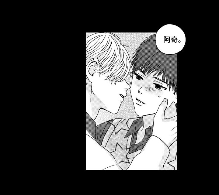 甜蜜奖励第6话图
