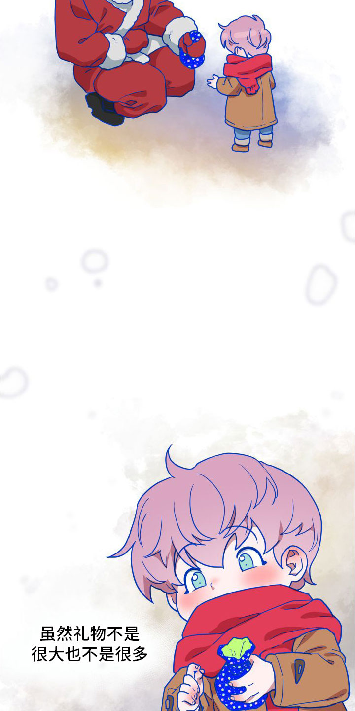 天命之子第2话图