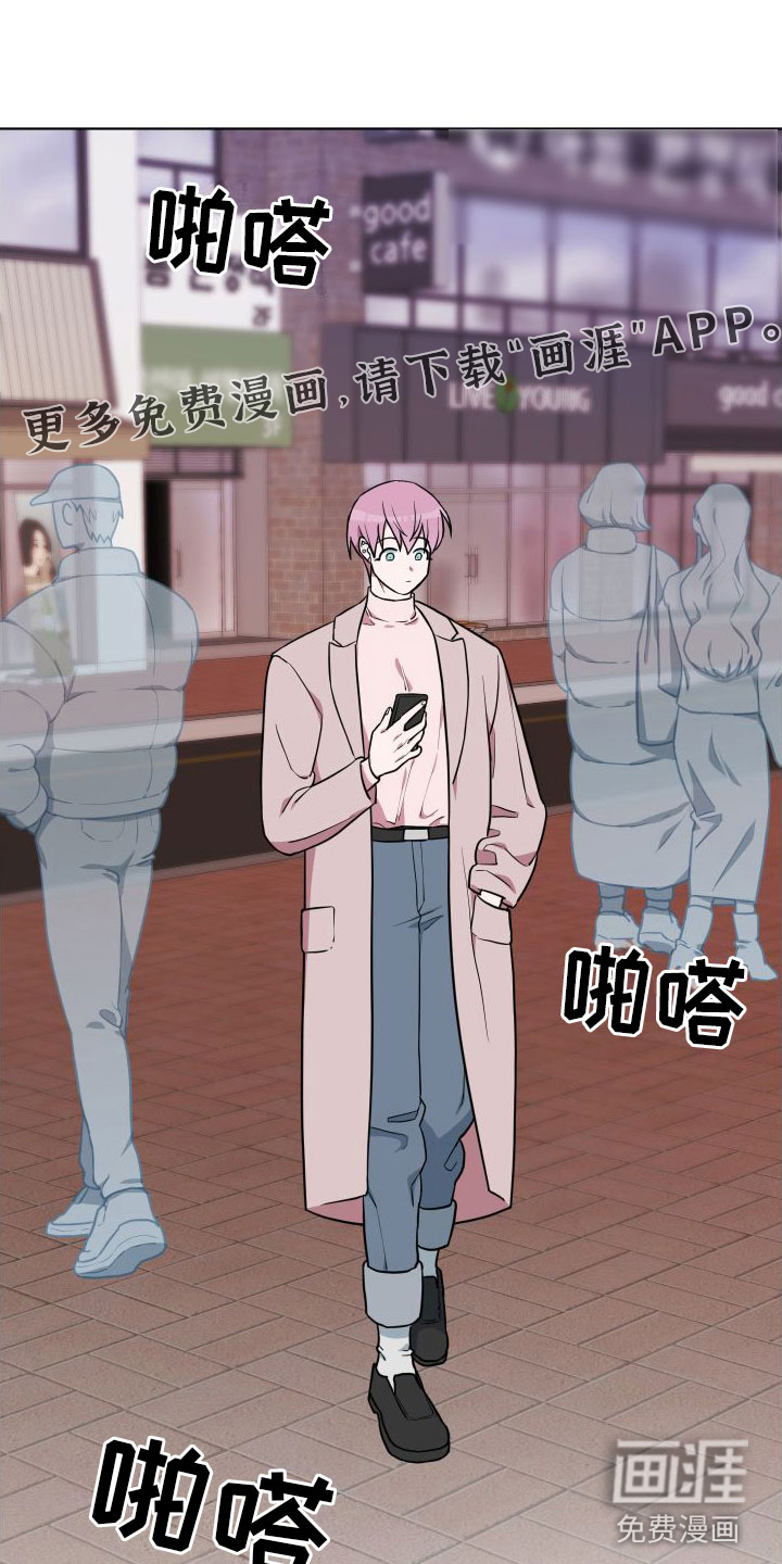 天命之子第8话图